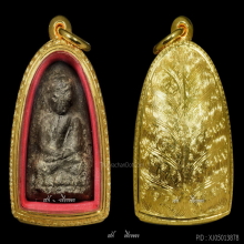หลวงปู่ทวด เนื้อว่านรุ่นแรก ปี 2497 พิมพ์ต้อเล็ก