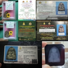 หลวงปู่ทวด เนื้อว่านรุ่นแรก ปี 2497 พิมพ์ต้อเล็ก