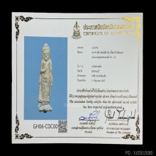 พระร่วงพิมพ์เศียรโต กรุท่าเสด็จ สุพรรณบุรี
