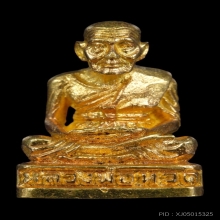 พระทองคำ.หลวงปู่ทวดวัดช้างให้ ปี2535 