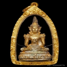 กริ่งพระแก้วมรกต หลวงปู่หมุน ฐิตสีโล
