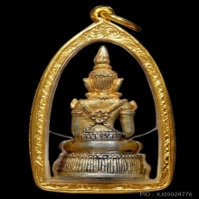 กริ่งพระแก้วมรกต หลวงปู่หมุน ฐิตสีโล