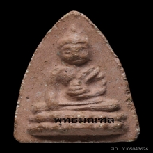 พระพุทโธน้อย คุณแม่บุญเรือน