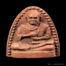 ติดรางวัลที่1 หลวงปู่นาค วัดระฆัง สมเด็จโตจัมโบ้ชานหมาก