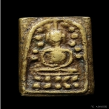 เหรียญหล่อวัดระฆังหลังฆ้อนนยุคต้น