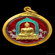 เหรียญพระพุทธสิหิงค์ “มิ่งเมือง”
