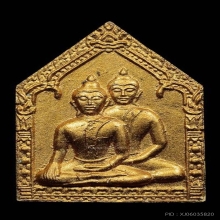 พระขุนแผนพรายคู่บารมี หลวงพ่อสาคร ปี2547