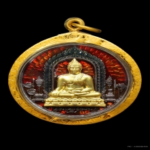 เหรียญพระพุทธสิหิงค์ “มิ่งเมือง”