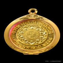 เหรียญทองคำมหาลาภ หลวงพ่อคูณปลูกเสก ปี 2558