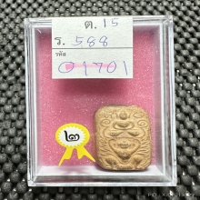 ครุฑใหญ่รองชนะเลิศอันดับ 1 งานใหญ่ สามพราน