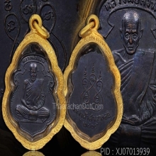 (5)เหรียญรุ่นแรก หลวงพ่อสงฆ์ วัดเจ้าฟ้าศาลาลอย ชุมพร ปี05