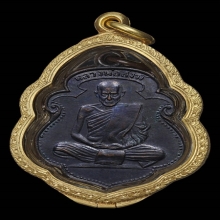 (1)เหรียญรุ่นแรก หลวงพ่อสงฆ์ วัดเจ้าฟ้าศาลาลอย ชุมพร ปี05