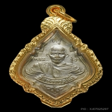 เหรียญรุ่นแรกหลวงพ่อรุ่ง วัดท่ากระบือ เนื้อเงิน ปี 2484