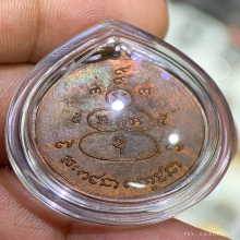 เหรียญพรายกระซิบ วัดดอนรุ่นแรก ปี2500 บล็อกหูเล็กตาขีด