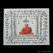 เหลือ 5ตัว วัวธนู หลวงพ่อสิน เนื้อเขาควายเผือก สภาพสวย