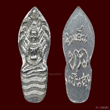 ปรกใบมะขาม รุ่นแรก เนื้อเงิน หลวงปู่ขาว ปี 2517
