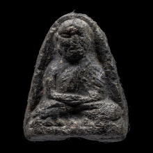 หลวงปู่ทวด วัดประสาทเนื้อดำ 2506 บลอคประกบ หายาก