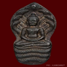 ปรกใบมะขาม รุ่นแรก เนื้อนวะ หลวงปู่ขาว ปี 2517