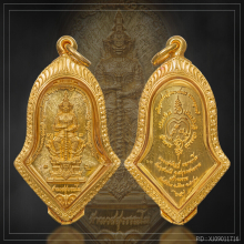 เหรียญจำปีเศรษฐีเขลางค์นคร ปี 2565 เนื้อทองคำ ลพ อิฏฐ์ 