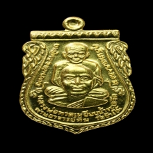 หลวงปู่ทวด -ทิม  หลวงพ่อทอง วัดสำเภาเชย เนื้อทองคำ