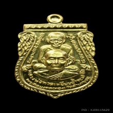 หลวงพ่อทวด ล.พ.ทอง พระธาตุเจดีย์ รุ่นแซยิด 93 ปี เนื้อทองคำ