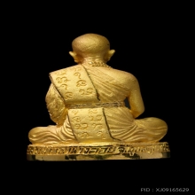 รูปเหมือน หลวงปูพรหมา เขมจาโร เนื้อทองคำ ปี 2538