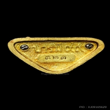รูปเหมือน หลวงปูพรหมา เขมจาโร เนื้อทองคำ ปี 2538