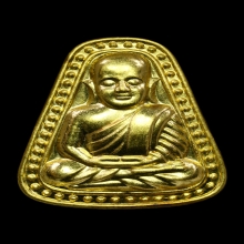 หลวงพ่อเงิน วัดบางคลาน ปี2545