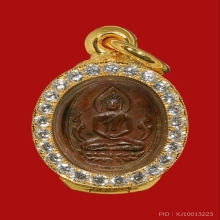 *จาร* หน้า+หลัง เหรียญพรหมมุนี สมเด็จพระสังฆราชแพ ปี 2461 