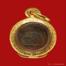 *จาร* หน้า+หลัง เหรียญพรหมมุนี สมเด็จพระสังฆราชแพ ปี 2461 