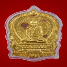 พระทองคำ.นั่งพานหลวงปู่เอี่ยมวัดหนังออกวัดโคนอน ปี 2537