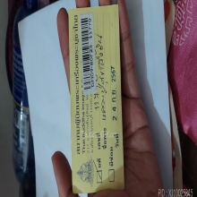 หลวงปู่ศุขพิมพ์หน้านกฮูก