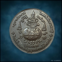 เหรียญโภคทรัพย์ รุ่นแรก ครูบาอริยชาติ ปี2551 เนื้อนวโลหะ 