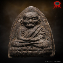 หลวงปู่ทวดวัดเมืองยะลา ปี 2505