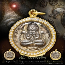 เหรียญปิดตาพังพระกาฬ รุ่นแรก เนื้อเงิน