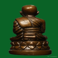 หลวงปู่ทวด บัวรอบ ก้นลายเซ็นต์ ปี2508