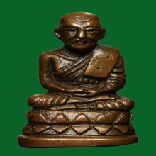 หลวงปู่ทวด บัวรอบ ก้นลายเซ็นต์ ปี2508