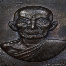 หลวงพ่อมุ่ย วัดดอนไร่ สุพรรณบุรี