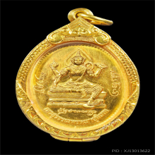 ท้าวเวสรุ่นแรก(นั่งบัว) ทองคำ หลวงพ่ออิฏฐ์ วัดจุฬามณี ปี2532