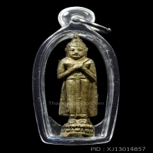 พระประจำวันศุกร์ หลวงปู่ใจ วัดเสด็จ