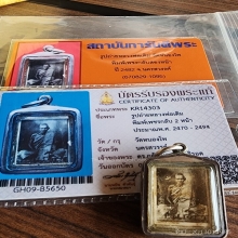 หลวงพ่อเดิม รูปถ่ายเพชรกลับ  ปั 2482