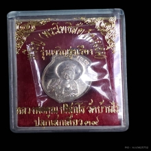 เหรียญกวนอิม รุ่นเจริญรุ่งเรือง ปี39 หลวงพ่อคูณวัดบ้านไร่