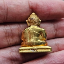 พระกริ่งเขากง เนื้อทองคำ