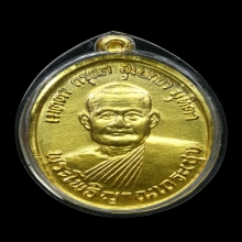 หลวงพ่อชา วัดหนองป่าพง  รุ่นแรก ปี2518