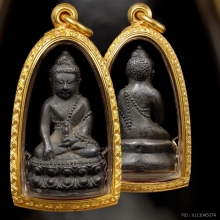 กริ่งชินบัญชรหลวงปู่ทิม วัดละหารไร่ ปี17 เนื้อนวะก้นทองแดง 