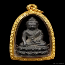 กริ่งชินบัญชรหลวงปู่ทิม วัดละหารไร่ ปี17 เนื้อนวะก้นทองแดง 