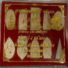 หลวงปู่ทิม วัดพระขาว จ.อยุธยา