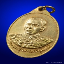 เหรียญหลวงพ่อเงิน หลังกรมหลวงชุมพร บล๊อกนิยม ร ขีด