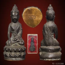 หลวงปู่ทิม พระกริ่งชินบัญชร  เนื้อนวะก้นทองแดง เลข ๖๐๖