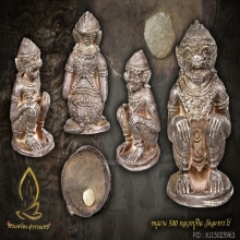 หนุมาน 500 เนื้อเงิน หลวงปู่ทิม 